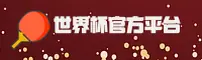 世界杯App下载 _ 世足竞猜正版站 _ X9K8