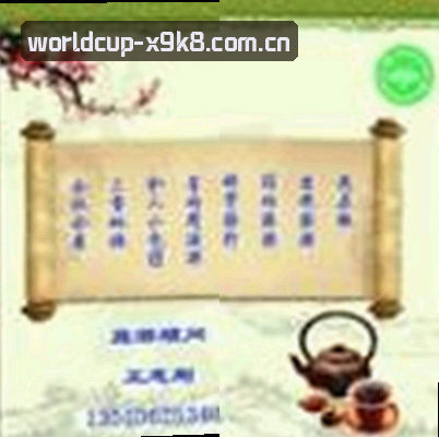孙鹏